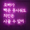 liked