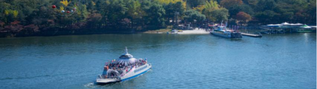 남이섬 Nami Island